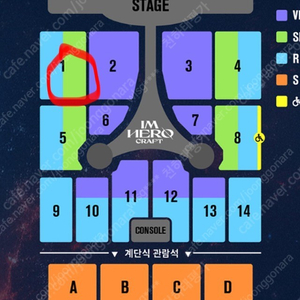 대구 임영웅 콘서트 양도 및 교환 합니다