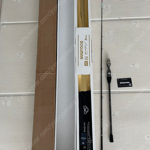 로구만 벨렘나이트 환 157SR 팝니다.