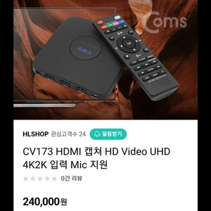 유투브 편집 HD 캡쳐 박스 새제품