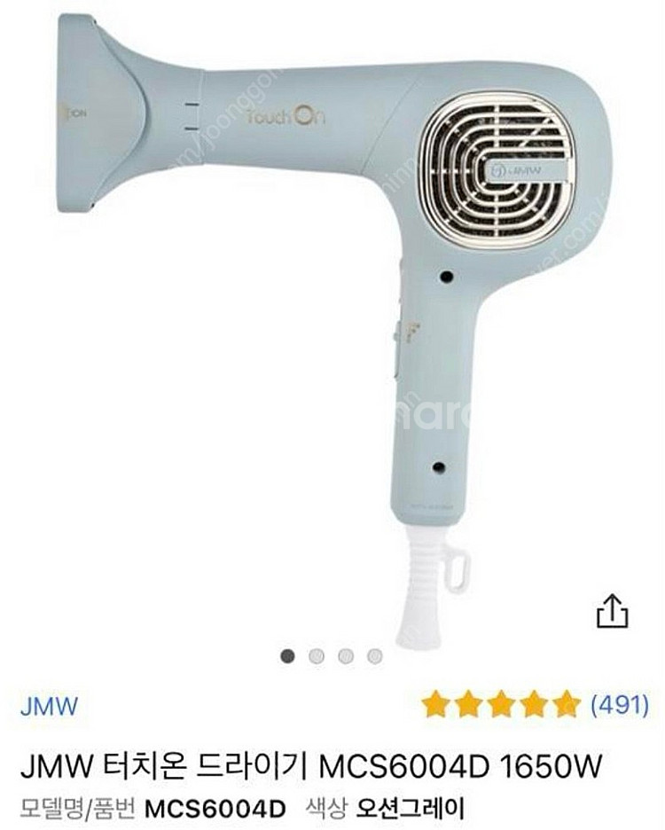 JMW 터치온 드라이기 MCS6004D--1