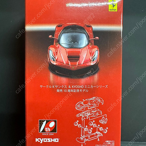 KYOSHO 1:64 10주년 Laferrari 레드