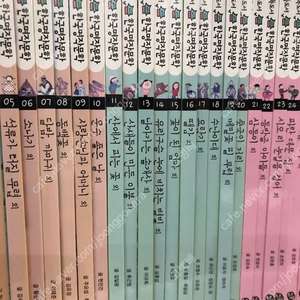 한국명작문학 / 통큰세상 / 택포 50,000원