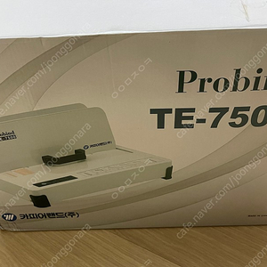 열제본기 te7500 표지3통 포함