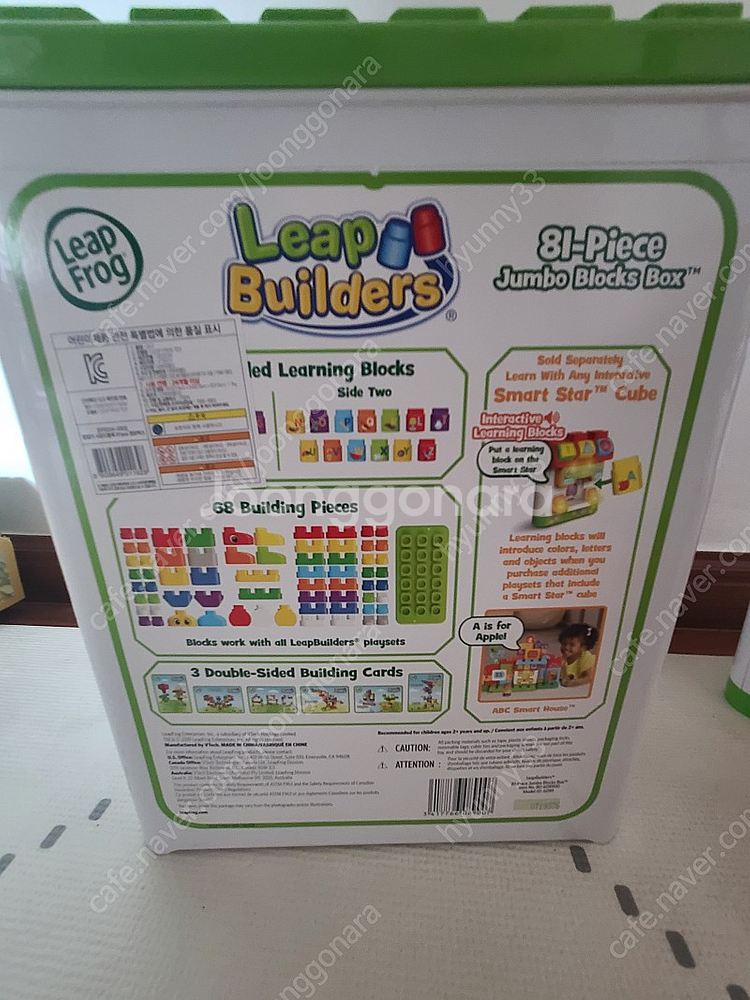 립플로그 영어사운드 블록--3