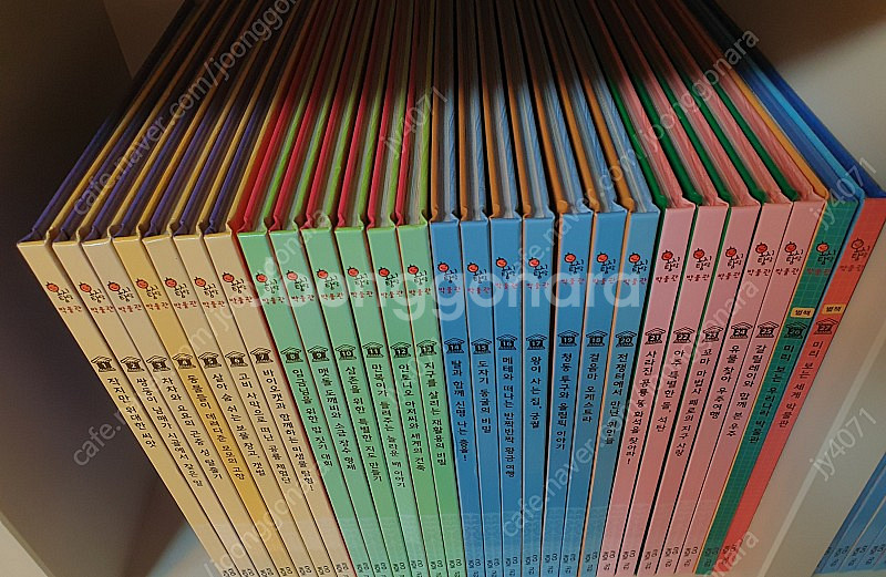 교원 호시탐탐 박물관--1