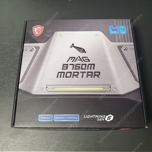 MSI B760M 박격포