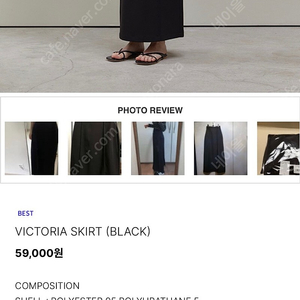 Ods, 오디에스, 오즈, 빅토리아 스커트 victoria skirt (black) - m 사이즈 (새상품)