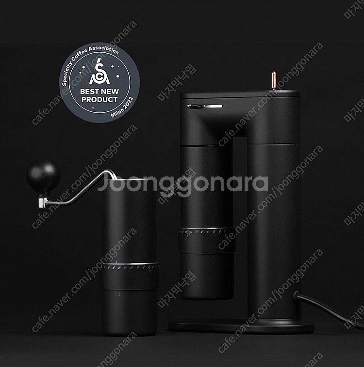 [미개봉] 새제품 고트스토리 아르코 그라인더 2in1 팝니다.--1