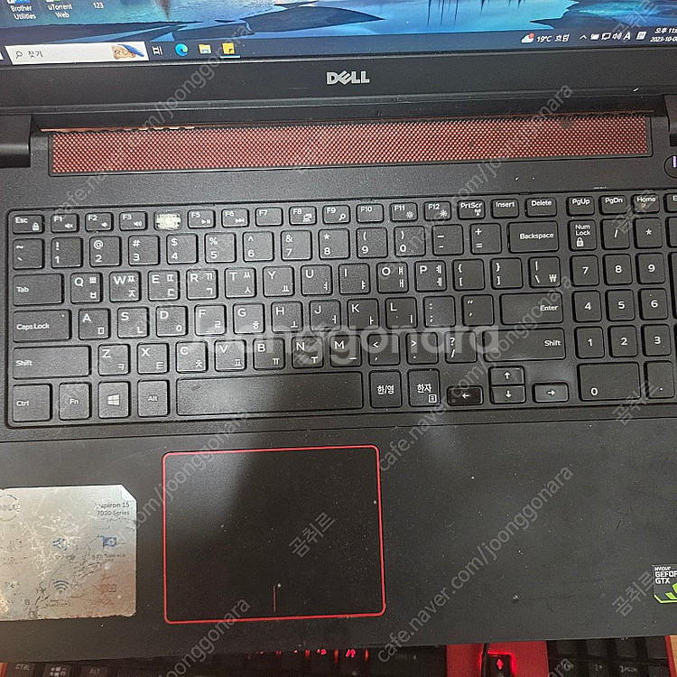 델 게이밍 노트북 판매합니다--1