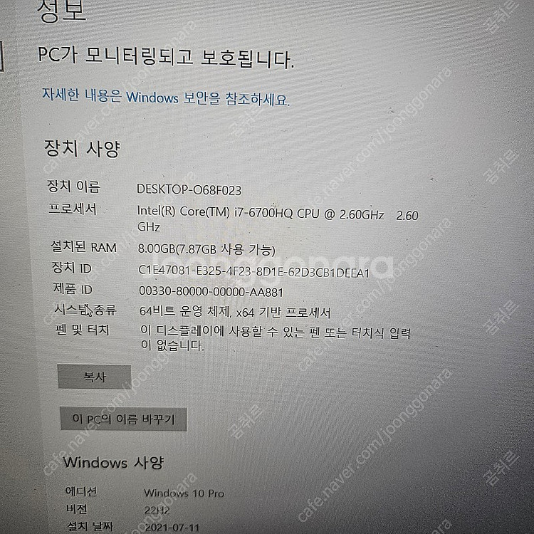 델 게이밍 노트북 판매합니다--3