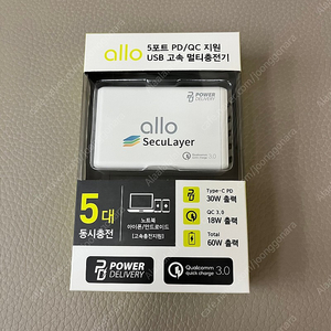 알로 5포트 PD/QC USB 고속 멀티충전기