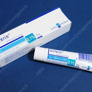 디페rin 판매(50g)