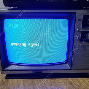 1988년도 빈티지 레트로 옛날 티비와 비디오 플레이어