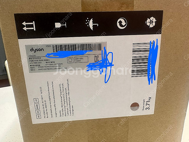 정품! 다이슨 에어랩 멀티스타일러 컴플리트롱(니켈/코퍼)--1