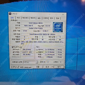 부품용 삼성노트북 nt900x5r-k18wa 팝니다. (광주)