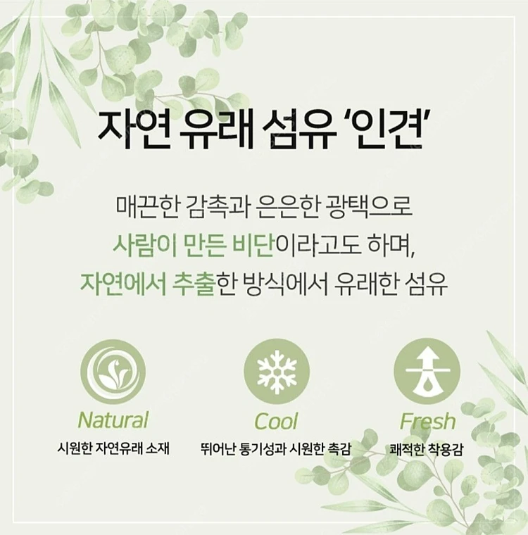 새상품 여성속옷 인견팬티10종세트 이미지