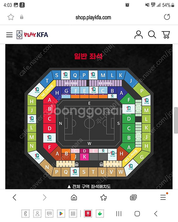 대한민국 VS 튀니지 국가대표경기A매치 프리미엄 A (...--1