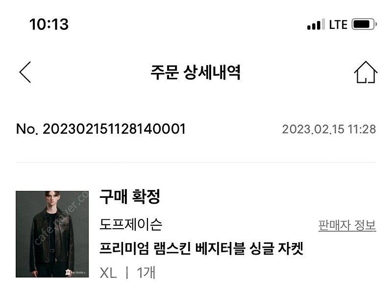 도프제이슨 프리미엄 램스킨 베지터블 싱글자켓 XL 이미지