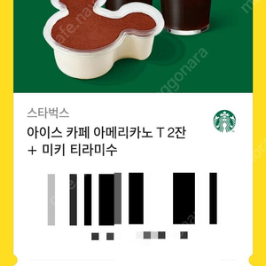 스타벅스 아이스 카페 아메리카노 T 2잔 + 미키 티라미수