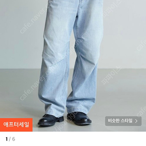 브랜디드 파라슈트 데님 팬츠 30사이즈