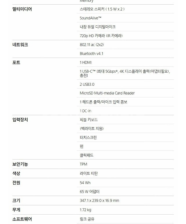 삼성 노트북 펜 nt950qaa-x716a 256GB--5