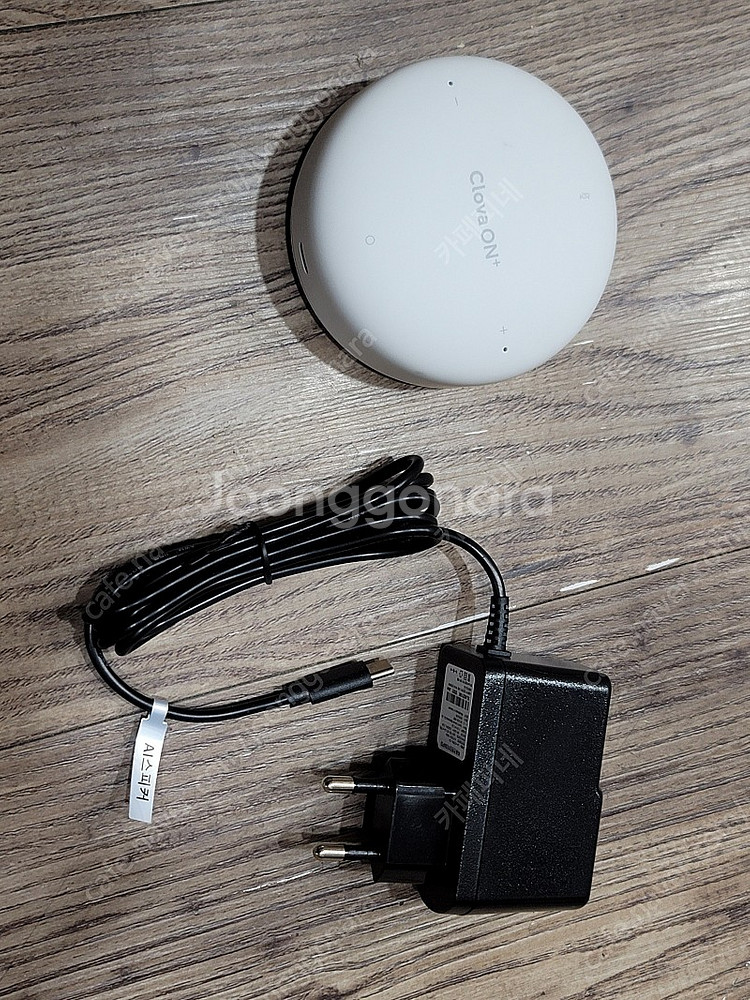 네이버 AI스피커 클로바온 팝니다. C타입 아답터 포함...--0