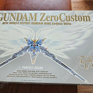 PG 건담윙 미조립 판매합니다(택포)