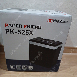 현대오피스 소형 문서세단기
