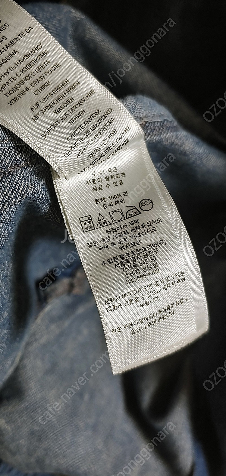 폴로 베이포트 데님 자켓 신형 XL--5