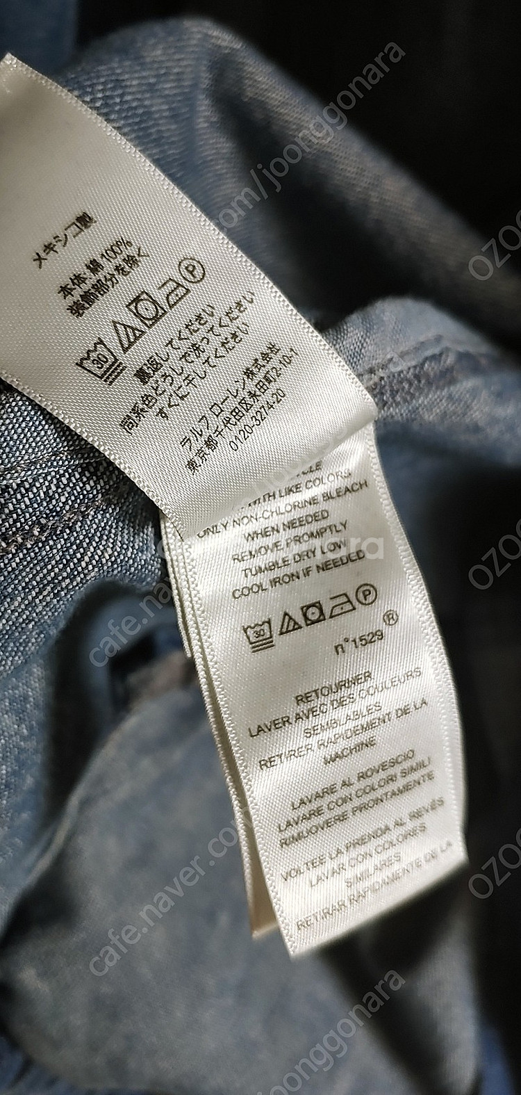 폴로 베이포트 데님 자켓 신형 XL--6