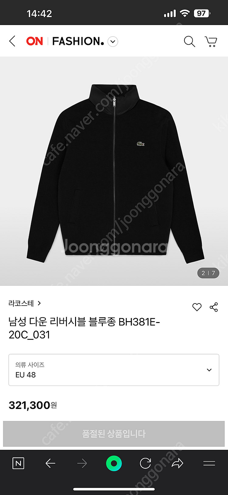 라코스테 리버시블 블루종--3