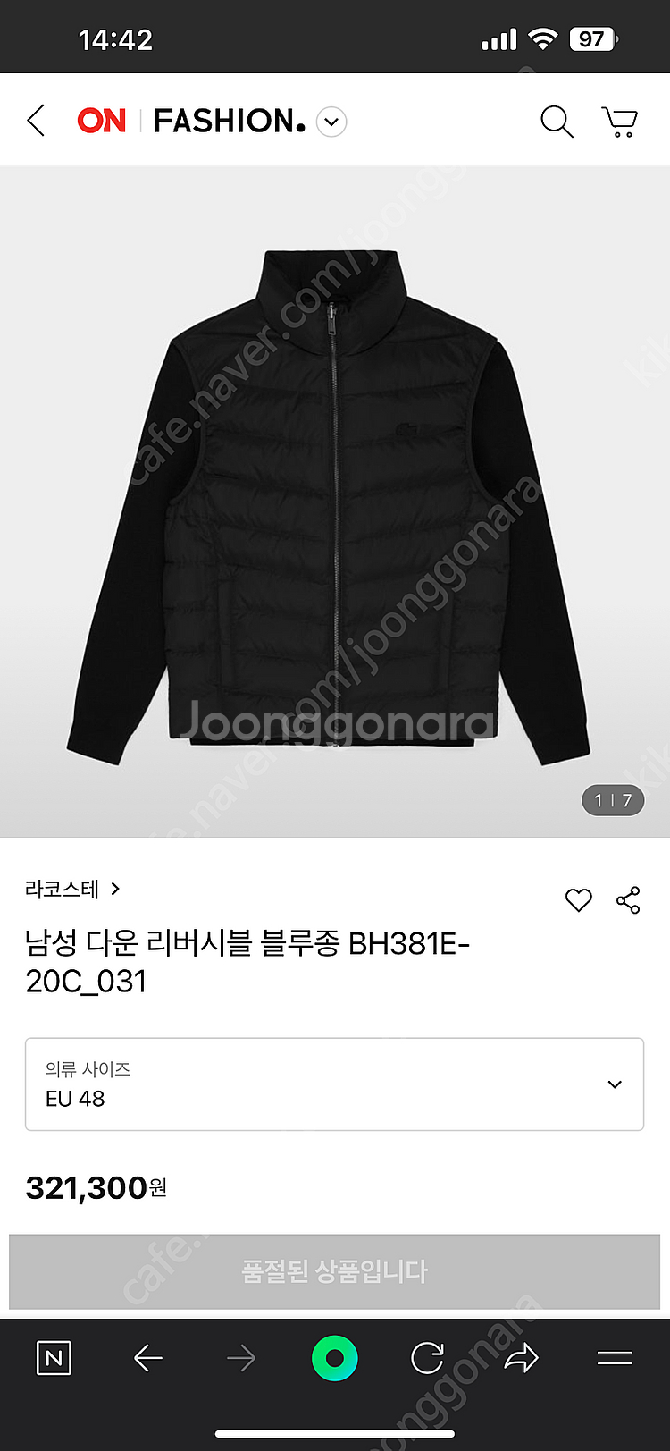 라코스테 리버시블 블루종--4