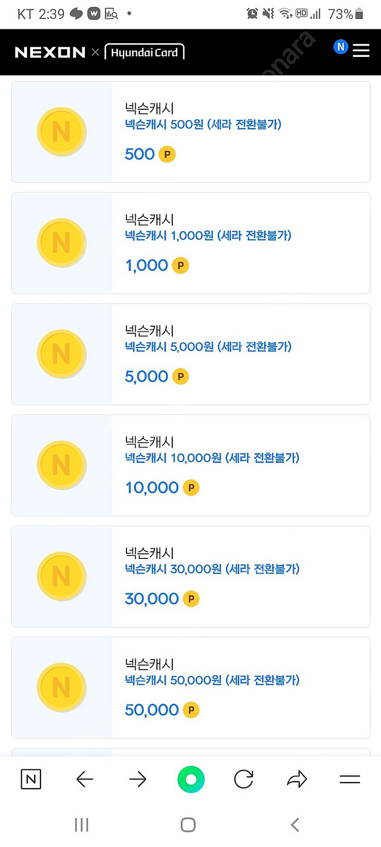 넥슨캐시 31000------------28000판매--0