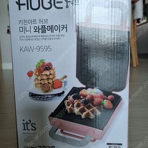 키친아트 미니 와플메이커 (가격내림)