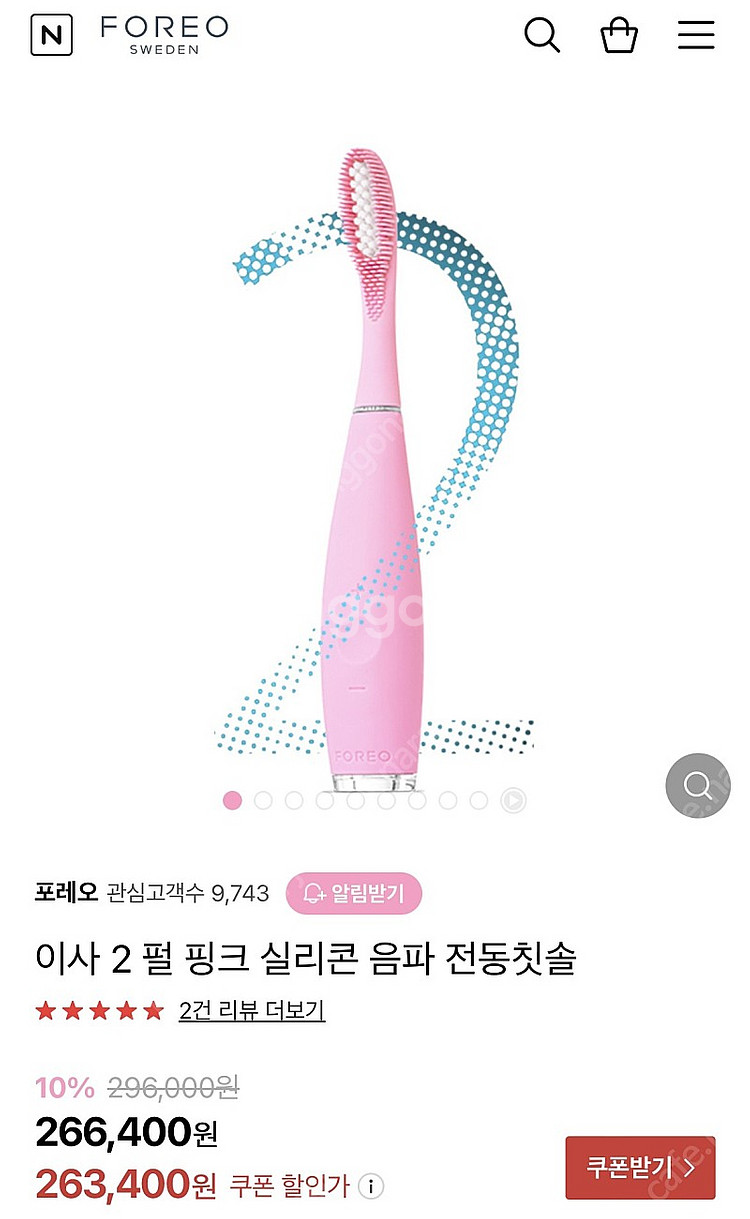 포레오 전동칫솔 이사2 핑크 본체+충전선 택포--2