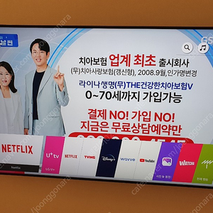 LG 65인치 UHD TV 65SK9000PUA