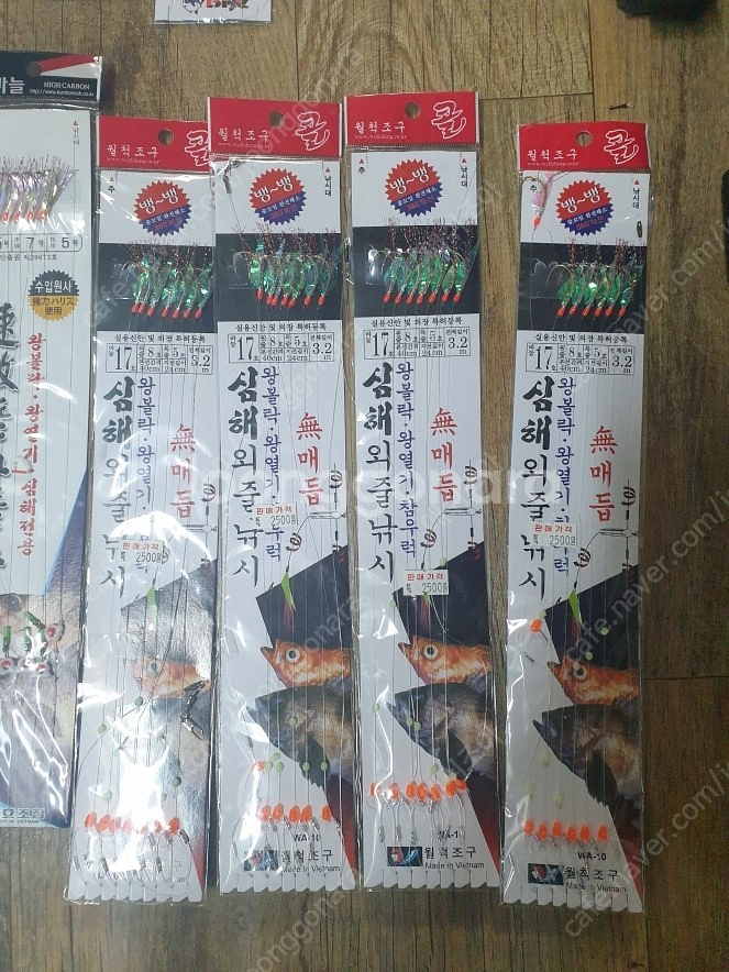 외줄낚시 채비--1