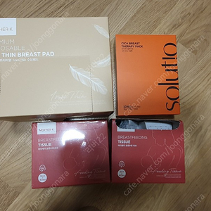 수유패드, 수유티슈, 스펙트라 깔대기 등 모유수유준비물