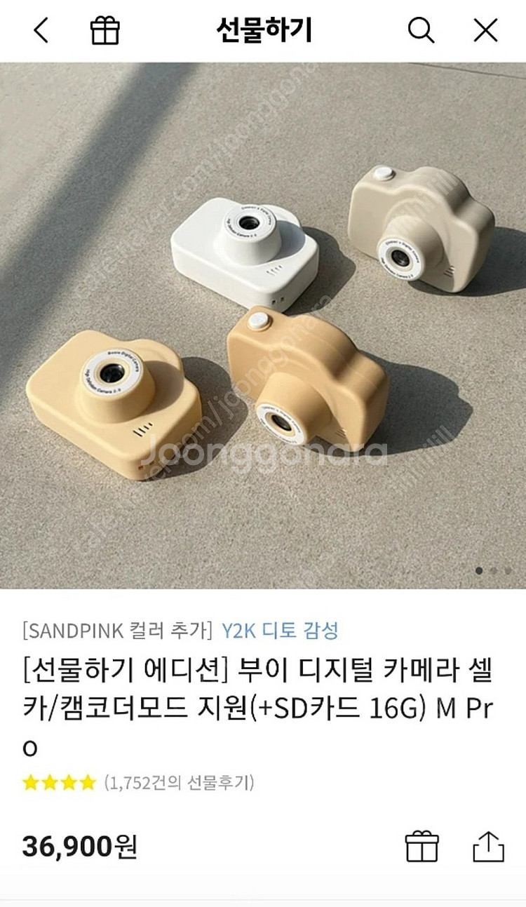 부이카메라 완전 새상품 (그레이)--0