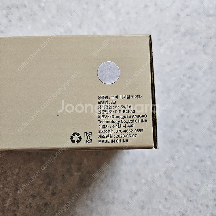 부이카메라 완전 새상품 (그레이)--2
