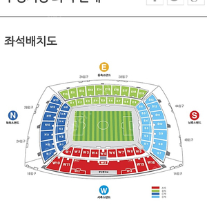 2등석s w10구역 4연석 양도합니다