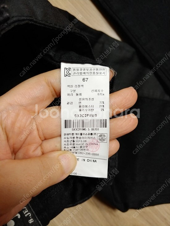 가격인하* 새상품) S사이즈 스키니진, 레깅스팬츠, 블랙컬러 4종 판매합니다.--6