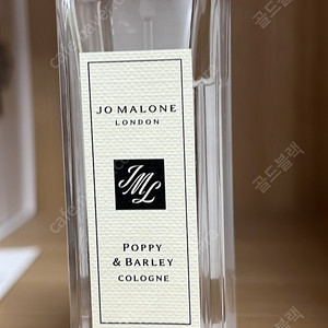 조말론 포피앤바알리 30미리 판매