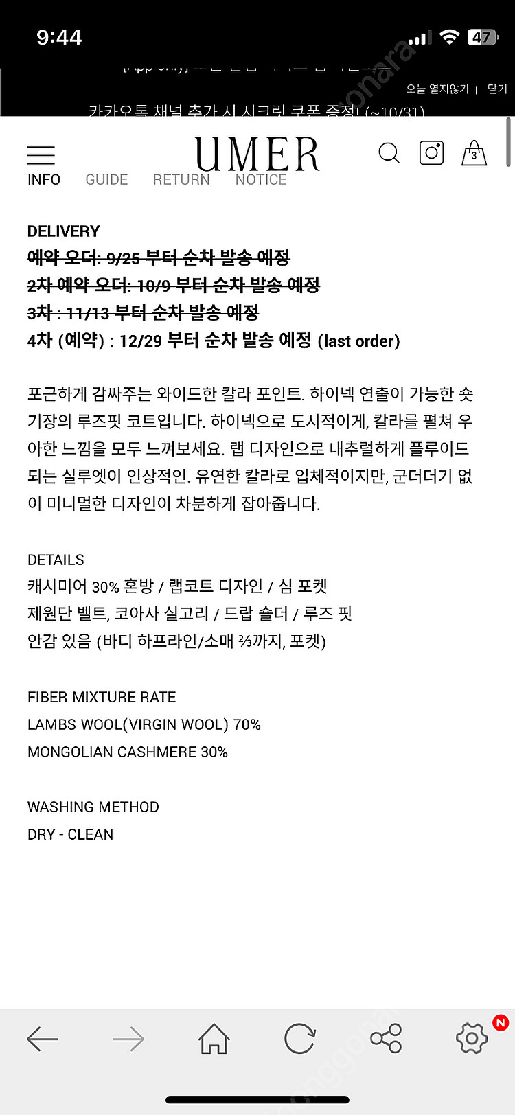 유메르 잔느 숏 페일베이지 새상품--1