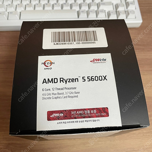 AMD 라이젠5-4세대 5600X 풀박스 쿨러미사용