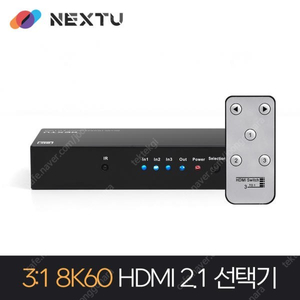 Nextu 8K 60Hz 3:1 HDMI 2.1 선택기 셀렉터 팔아요 (단순개봉 10/11 2023)