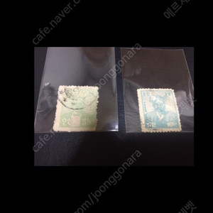 1940년대 발행한 과도정부 우표 2종 일괄 싸게판매합니다.
