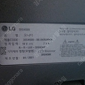 lg 32gn500 팝니다