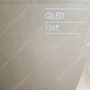 [판매] 삼성 2023 QLED 4K 55인치 스탠드