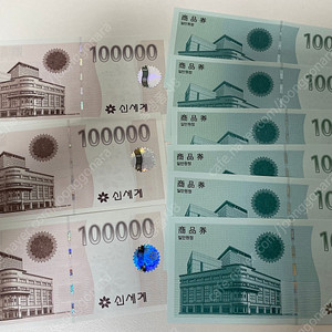 신세계 상품권 36만원 판매